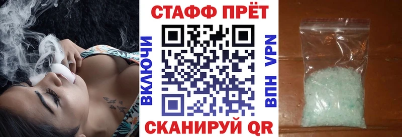 Виды наркоты Богучар МЕТАМФЕТАМИН Меф ГАШ КОКАИН