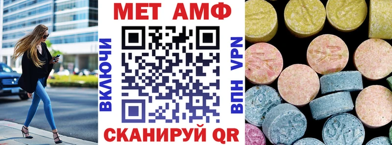 МЕГА рабочий сайт Богучар Amphetamine 97% что такое наркотик