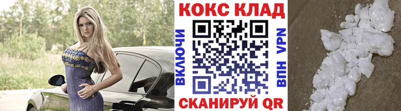 где купить наркотик  Богучар  Cocaine Колумбийский 
