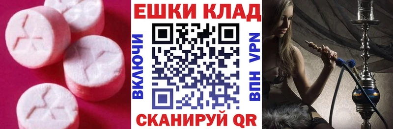 OMG ССЫЛКА  продажа наркотиков  Богучар  Ecstasy 280 MDMA 