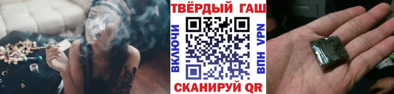 ГАШИШ Ice-O-Lator  Богучар 