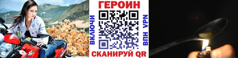 Героин афганец  дарнет шоп  Богучар 