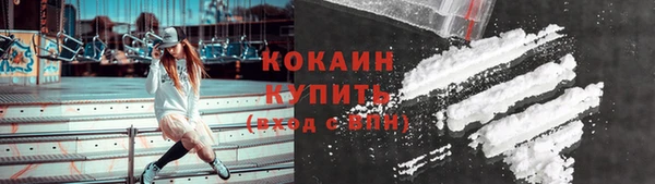 кокаин Алексин