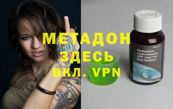 кокаин Алексин
