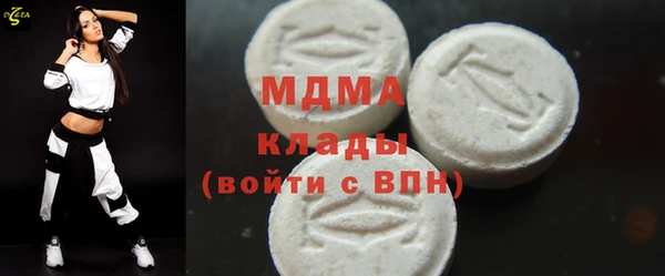 кокаин Алексин