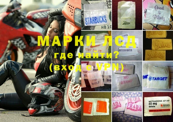 кокаин Алексин