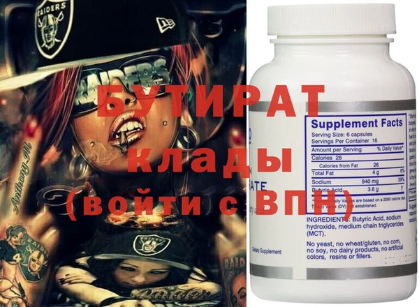 кокаин Алексин