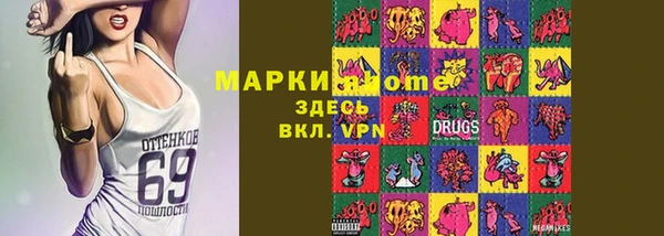 гашиш Алексеевка