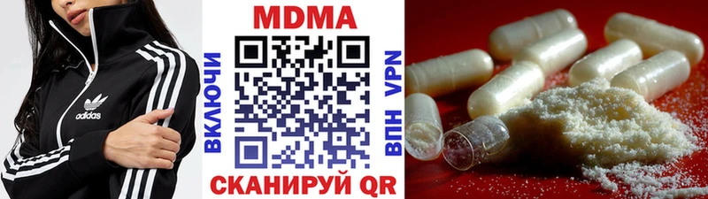 МДМА VHQ  OMG онион  Богучар 