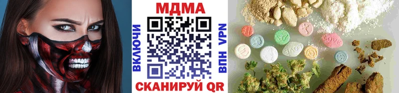 МДМА crystal Богучар