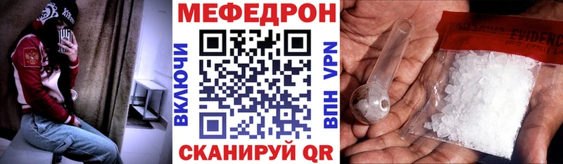 Меф кристаллы  что такое   Богучар 