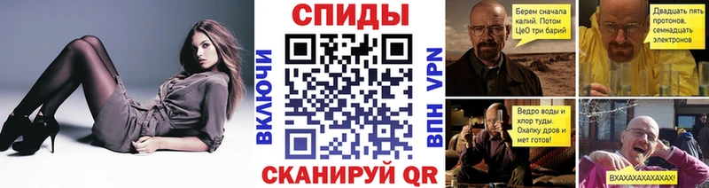 Первитин витя купить цена Богучар