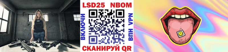 купить наркоту  Богучар  Марки N-bome 1,8мг 