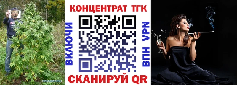 ТГК THC oil  Богучар 